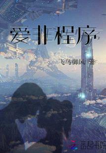 二次元觉醒
