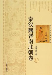 北燕风云