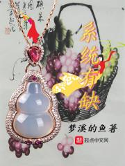 天武大道之武极至圣