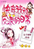 末世之唯一风暴
