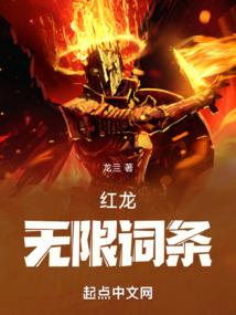 黑月光的千层套路