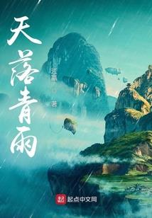 我在末世谈恋爱
