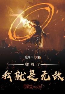 如果曾经有结果