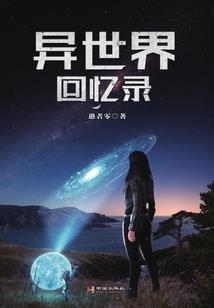 鬼纪之花裳