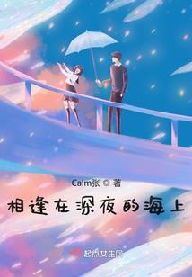 我家王妃是大佬团宠