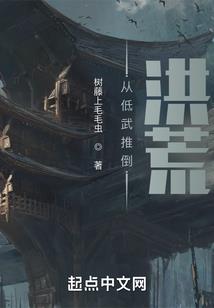 最强异界道具师系统