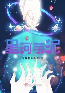 落难皇妃