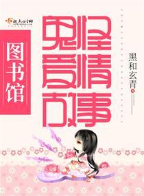 千金花