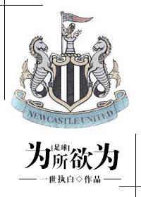 穿越只为你之爱钱王妃