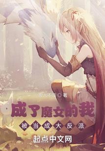 在樱花树下守候你