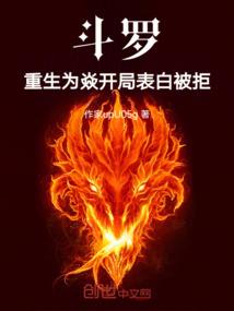 神尊记