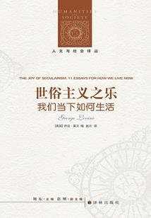 贪欢爱妻值千金
