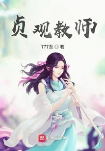 依剑听雪