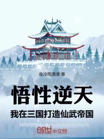 超能女儿