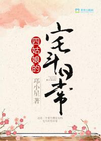 快穿逆袭之宿主黑化轻一点