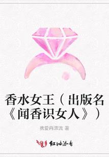 可怕的基地