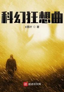 现世纷争