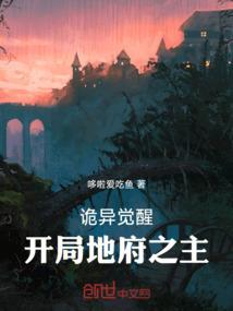 腹黑总裁恋上调皮鬼