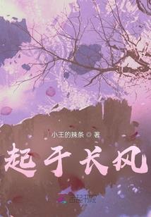邪世刀神