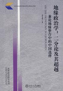 恶货当道