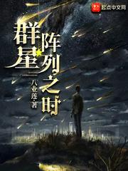 异界的存在