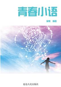 妖孽王爷溜达妃