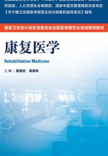 我的同学是魔王