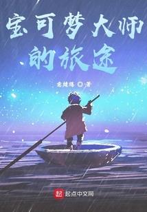 雪妃天下