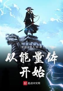与腹黑作家的咸鱼日常