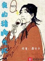 一人之下：肝出个当世真仙！