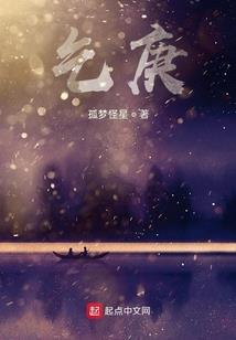 圣魂纷争收山之作