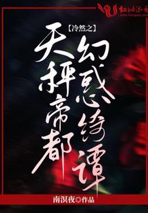 邪情恶少的拽公主