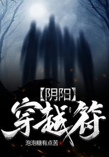 末代巫王