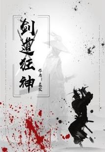 悠悠见南山