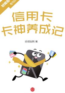 狂傲女帝，艳杀天下