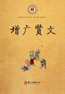 红雨之缘