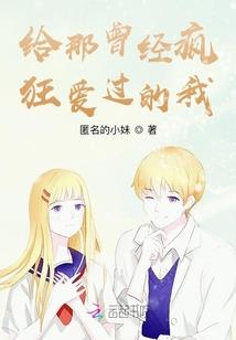 天地四象秘宝传奇