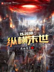 征天之路