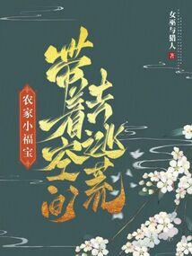 诛邪使
