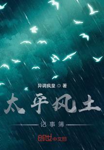 重生网游
