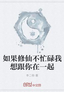 爱你，入骨