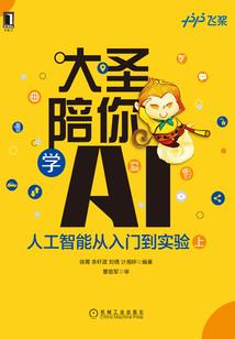 狂血爆修