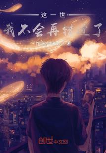 剩斗士减肥记