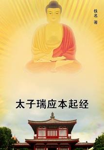 从秦陵中复苏