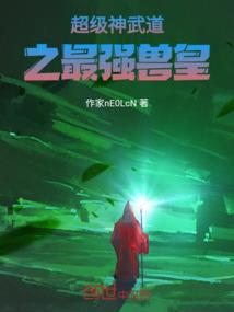 红叶舞