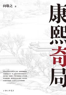 泰亚史诗三部曲之万恶之源