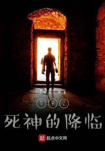 我的修真模拟器