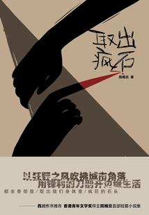 恋之吻