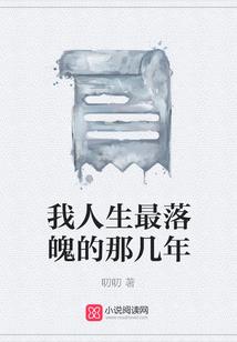 斗世绝霸
