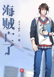 异域寻梦记